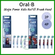 (店+)【Oral-B 歐樂B】Oral-b Refill Stages Power 兒童電動牙刷刷頭 Frozen, Spide