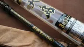 DAIWA CARBO WHISKER 大島 3-540P 日本製磯釣竿 3號18尺
