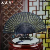 熱賣🔥◎摺扇◎ 心經扇子中國風男女扇子燙金佛教般若心經扇 摺扇 真絲扇工藝禮品