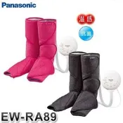 ☆日本代購☆Panasonic國際牌 EW-RA89  溫感 腿部按摩器 美腿舒壓 兩色可選預購