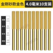 爆品 電磨機磨頭電鋸油鋸鏈條打磨器電動銼刀電鑽拋光金剛砂陶瓷打磨頭 7211