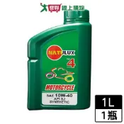 愛買線上購物 速馬力 NATULUX 4T機油1L (10W40)【愛買】