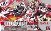 【鋼普拉】BANDAI 鋼彈 HGUC1/144 RX-0 UNICORN 獨角獸 破壞模式 電鍍版(鈦合金塗裝配色)