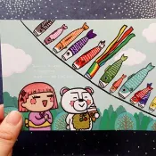 小彤畫集 - 白熊夏天鯉魚旗海中 - 明信片