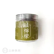 赫赫漢方 手漬鹹檸檬 180g/盒 鹹檸檬 可熱泡 凍飲 煲湯 檸檬 料理 鹹檸七 鹹檸樂【立赫藥局】