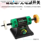 【免運】 小型首飾拋光布輪機可調速雙頭電動橄欖核菩提手串臺式核桃拋光機