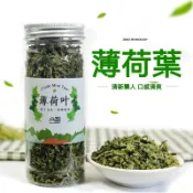 🔥🔥【福澤家優選】 薄荷葉 泡水薄荷球 茶葉薄荷 乾薄荷葉新鮮可食用 顆粒茶 花草茶批發70g泡水喝 清涼涼茶 花