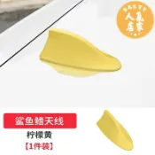 優品惠百貨 鯊魚鰭天線 五菱宏光miniev馬卡龍天線鯊魚鰭迷你收音機天線改裝配件裝飾