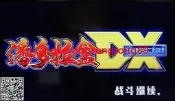 三海科技潘多拉盒DX特別版游戲盒雙人街機家用游戲街機格斗中文板