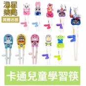 澄星藥局 ⭐ Poli 韓國 EDISON 波力兒童學習筷 SuperBO 三階段學習筷(漫威英雄．迪士尼系列)