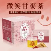 (店+)【本草養生】微笑甘麥茶｜一盒7入 x 多盒優惠｜天然麥仔甜香 × 滋潤身心 × 找回好心情｜三角立體茶包