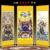 🔥台灣熱銷🔥真武大帝畫像玄天上帝掛畫道教供奉魔蕩卷軸畫天尊玉京尊神水陸畫 真武大帝