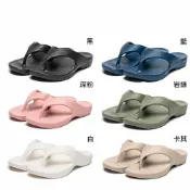 【台灣母子鱷魚專賣店】馬拉松 競速 拖鞋 減壓 吸震 輕量 防滑 牡蠣殼成分 抗菌 除臭 蚵技迅捷5.0風馳y拖 BN522【全六色】【男女款】【直送日本】