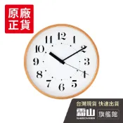 北歐風靜音掛鐘/時鐘/掛牆鐘-多款可選【日本霜山旗艦館】