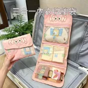 出國渡假神隊友 全館免運 盥洗包 化妝包 旅行洗漱包懸掛式便攜 女大容量出差飯店 乾濕分離防水收納袋 隨身彩妝包