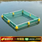 雲翼商貿 {可打統編 保固一年}自動懸浮全套帶框架魚池存魚苗水產養殖養魚箱長方形漂浮網箱設備