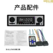 吉宅良品 世陽車載讀卡機 汽車車載mp3播放器 車載u盤機帶充電功能