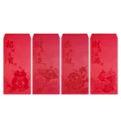 吉語/吉祥系列紅包(單張) 【#4】過年 新年 春節 趣味紅包 SGS認證【久大文具】0154