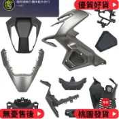台灣出貨 KYMCO光陽X350 ADV CK300T-16前圍護板下罩支架前內土除裝飾蓋外殼