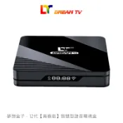 Dream 夢想盒子．12代 air【青春版】智慧型語音電視盒 Android 14 4K超清影音智慧盒子 機上盒 機頂