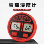JIFENG 季風 雪茄盒 溫濕度計 圓形 室內家用 高精準 電子溫濕度錶 傳感器 雪茄配件 雪茄相關 雪茄測溫