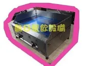 《烏日餐飲設備》【全新75型日式牛排煎台桌上型】另有關東煮油炸機中島餐車