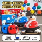 【LT】【好康】微型兒童親子迷妳遙控對戰碰碰車彈射車遙控賽車