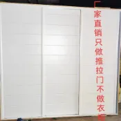定做衣柜推拉門移門木塑板海浪板衣柜門推拉門定做鈦鎂合金百葉門