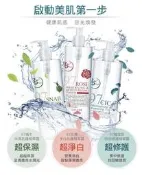 LEGERE蘭吉兒 97植萃修護精華露500ml/瓶 積雪草 玫瑰 蝸牛 精華露
