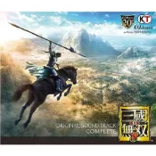 (店+)日版 真 三國無雙8 原聲帶 OST complete
