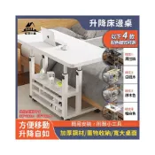 (店+)移動 升降床邊桌 電腦升降桌 小餐桌 床上桌 懶人桌 沙發邊桌 臥室書桌 升降桌 電腦可移動桌 移動桌