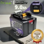 【嚴選外框】 牧田 18V 9.0 強猛勇系列 電池 鋰電池 充電電池 衝擊起子電池 電動起子電池 電鑽電池 衝擊鑽電池