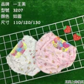 🔥99免運🔥🇹🇼臺灣製 一王美 3207純棉 杯子蛋糕荷葉邊女童包褲 二件一組 包屁褲