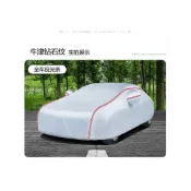 (店+)日產車衣車罩 多股牛津布汽車罩 LIVINA TIIDA SYLPHY KIcks xtrail TEana MArch Murano 適用 加厚汽車遮陽罩 防塵套