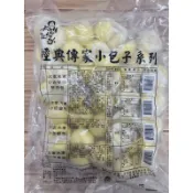 【華得萊】大家-經典傳家/芝麻包/小銀絲卷/小奶皇包 團膳 餐廳 經濟實惠 非奇美