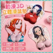 小豬🏅潮玩免運 海賊王娜美女帝滑鼠墊護動漫手腕3d歐派禁慾系矽膠立體可愛定製
