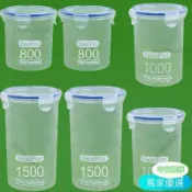 熱銷🎃【廚房收納神器】塑料食品五穀雜糧儲存儲物罐 收納密封罐 調料廚房零食冰箱收納盒 冰箱收納 真空密封罐 零食收納