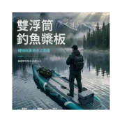 (店+)SUP/立式划槳/充氣槳板/立槳衝浪板/水上充氣浮板/ 加寬充氣槳板雙浮筒專業站立式水上漿板路亞釣魚沖浪板動力滑板船