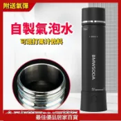 氣泡水機 蘇打水機 汽泡水機 氣泡水瓶 商用蘇打水氣泡機 家用自制碳酸汽水 蜂蜜 檸檬氣泡水 奶茶店蘇打水打氣機