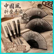 真的讚✅手扇 折扇 復古扇 折扇 折疊扇子中國風折疊小扇子隨身攜帶古風漢服古裝舞蹈新中式夏天黑色竹扇女 N4HJ
