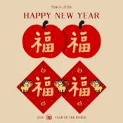 🌸新年對聯🌸馬年春節福字門貼窗花新年裝飾臥室入戶大門對聯春聯佈置貼紙2026