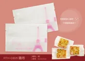 【RTH-C005巴黎鐵塔霧面小餅乾袋，粉色，每束100入】6.5×9.5cm牛軋餅袋、巧克力薄片包裝、香蔥蘇打餅袋、奶酥餅乾袋