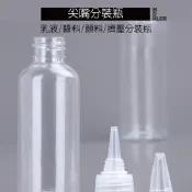 【現貨】尖嘴瓶 乳液瓶 分裝瓶 醬料瓶 按壓瓶 擠壓瓶 塑膠瓶 醬料瓶 顏料瓶  維樂30ml 60ml 100ml