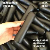 三木優選 墨條 老胡開文徽墨精細半油煙墨柱墨錠墨塊實用書畫墨條4兩純手工搓墨
