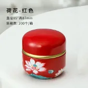 🔥臺灣出貨🔥精緻花茶茶葉罐鐵罐一兩二兩裝紅茶綠茶小青柑茶葉包裝定製空罐子