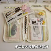 ✨精品優選/免運✨燒餅筆袋純白空間ins風多層日系高顏值文具盒輕奢筆盒個性痛包