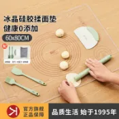 揉麵墊 擀麵墊 矽膠墊 料理墊 矽膠揉麵墊 桿麵墊 烘焙墊 食品級傢用和麵墊 食品級揉麵墊加厚硅膠包餃子麵墊麵闆和麵墊冰