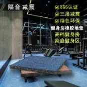 連盛 健身房橡膠地墊減震地墊橡膠隔音墊跑步機杠鈴啞鈴力量區緩沖地膠