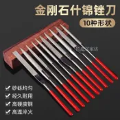 限時免運 什錦銼刀套裝鋼銼三角圓扁挫迷你木搓刀小矬子小銼刀木工打磨工具