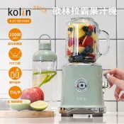 【kolin歌林】拉霸果汁機(KJE-SD3004)｜冰沙果汁機 隨行杯果汁機 玻璃梅森杯
